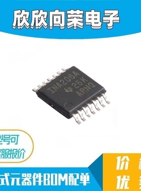 INA206AIPWR INA206A TSSOP14 全新正品 优质现货