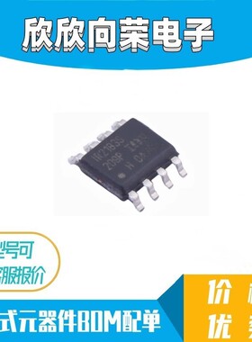 IR2183STRPBF IR2183S IR2183 门驱动器芯片 SOP8封装 原装现货