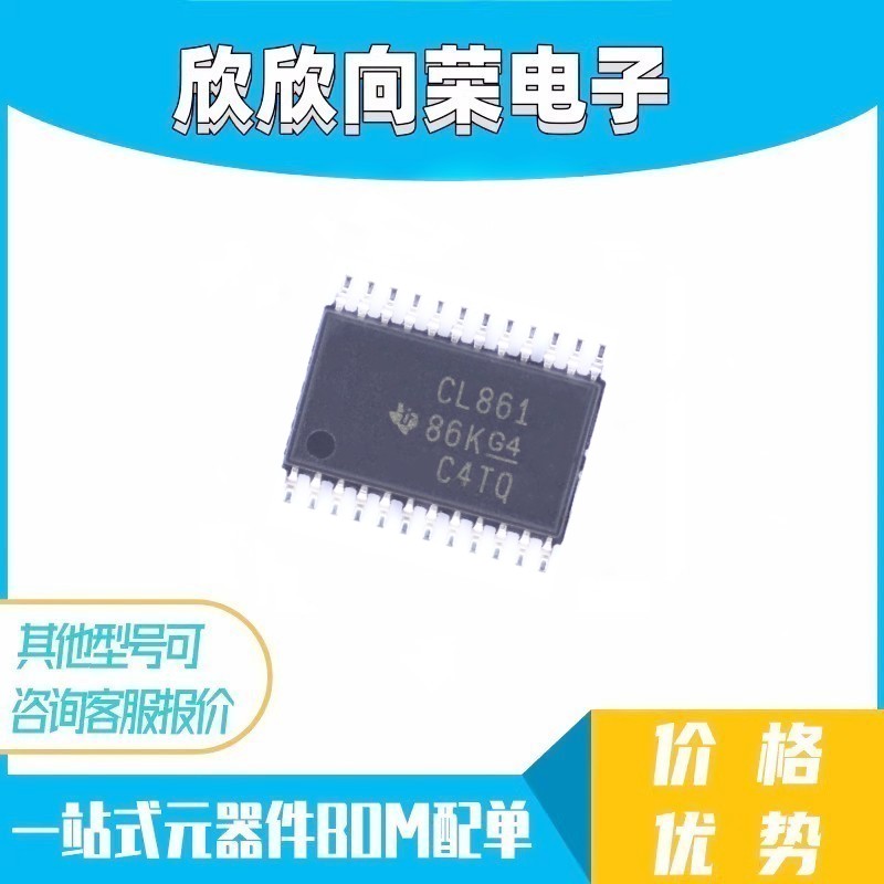 SN74CBTLV3861PWR 丝印CL861 TSSOP24 全新进口 正品现货