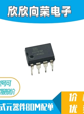 ADS7816PC ADS7816P ADS7816 DIP-8 全新原装