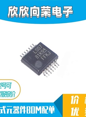 SN74LS07DBR LS07 封装SSOP14 贴片 全新原装进口正品 可拍