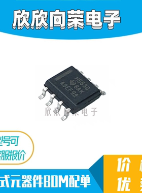 HVDA553QDRQ1 H553Q HVDA553 SOP-8 驱动器 进口TI 原装正品