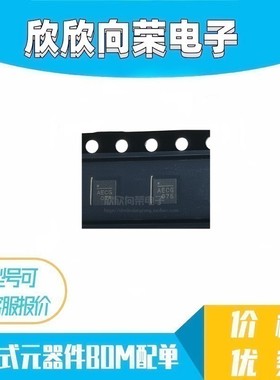 全新原装进口 MP6507GQ MP6507GQ-Z 开头丝印AEC* AECG 贴片QFN16
