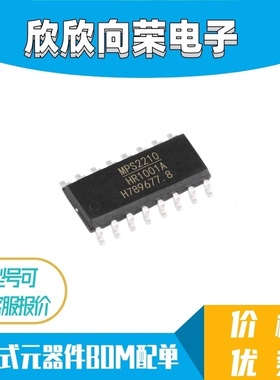 HR1001AGS HR1001AGS-Z HR1001A SOP16 集成电路电源管理IC芯片