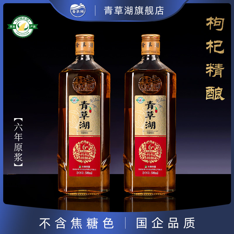 无焦糖色不含焦糖色黄酒青草湖