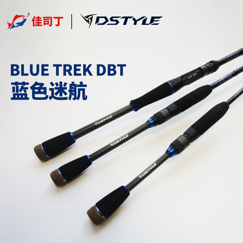 青木大介蓝色迷航远投竿