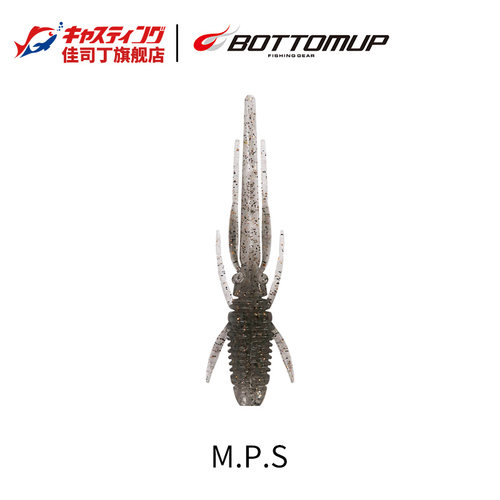 BOTTOMUP路亚软饵软虫