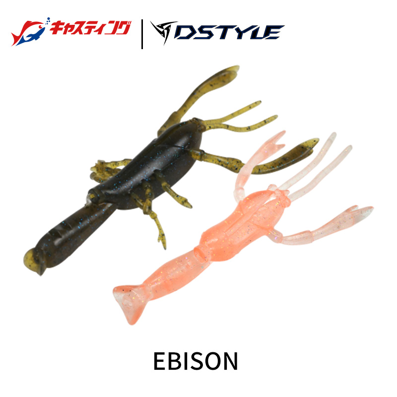 Dstyle青木大介EBISONMOMMY路亚