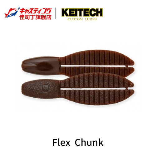 FlexChunk胡须佬软饵