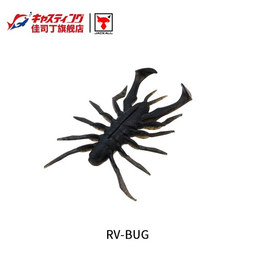 日本JACKALLRVBUG多足虫路亚饵