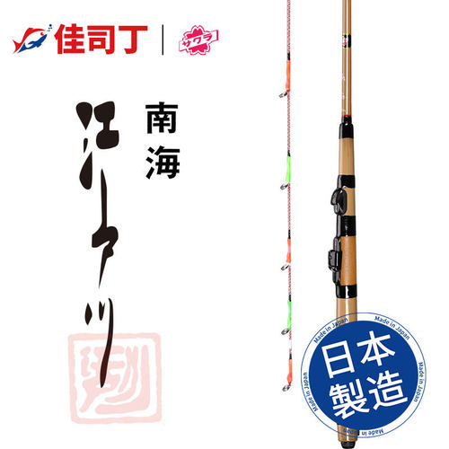 江户川南海日本筏钓竿手工制造