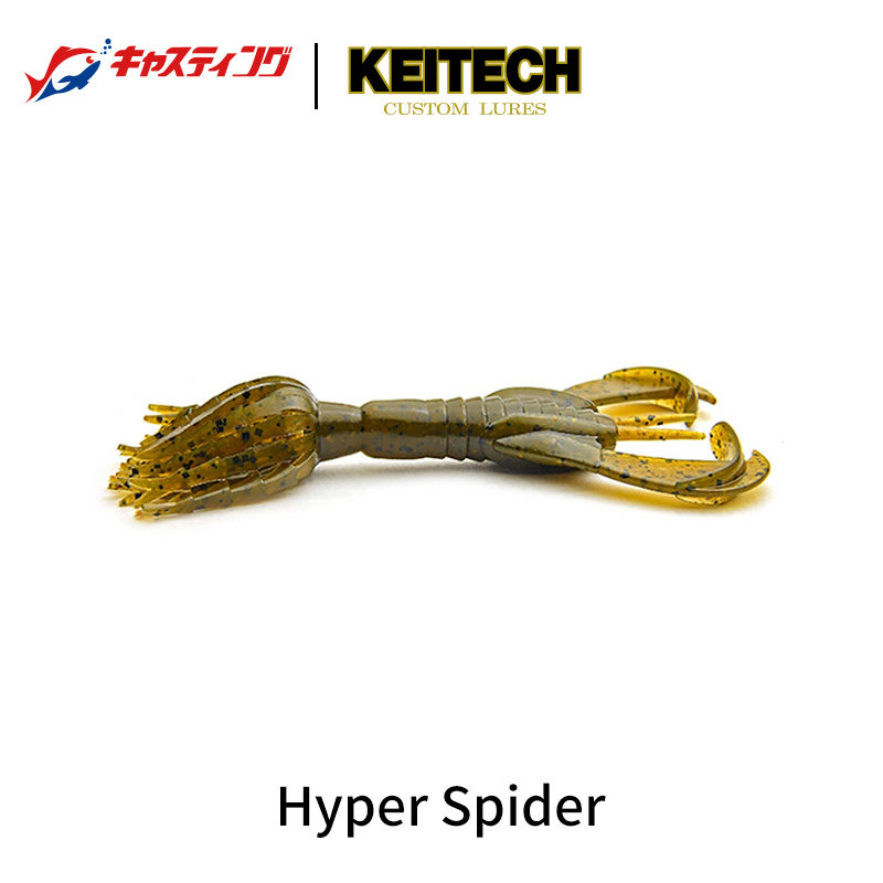 KEITECH日本 Hyper Spider 超级蜘蛛菊花头路亚饵菜头虾德州鲈鱼,户外/登山/野营/旅行用品,路亚饵,淘宝优惠券,粉丝福利购,淘宝优惠卷