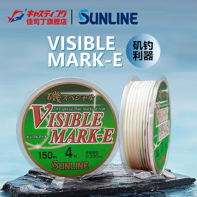 sunline尼龙线日本矶钓线