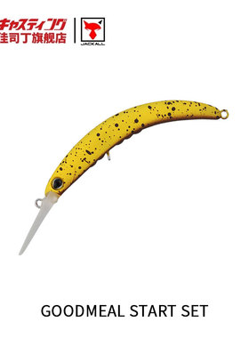 日本JACKALL Pepino溪流浮水米诺濒死弯弯鱼浮水路亚饵DR MR2.5克