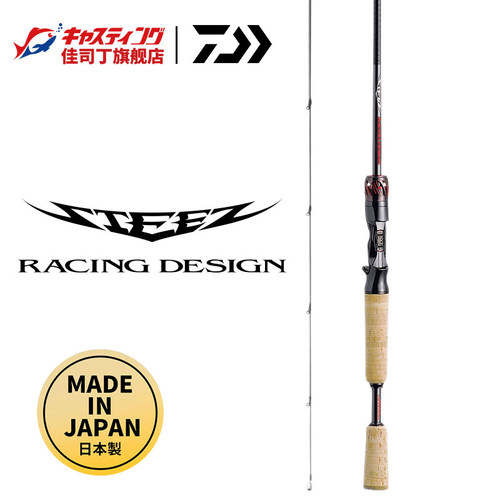 达亿瓦日本进口高碳路亚竿