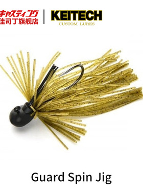 KEITECH Guard Spin Jig胡须佬假饵 K牌路亚饵小型胶裙钨钢头JIG