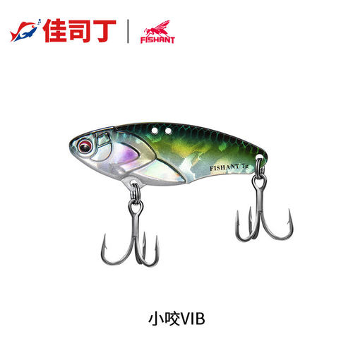 fishant飞蚂蚁小咬vib5克7克带钩