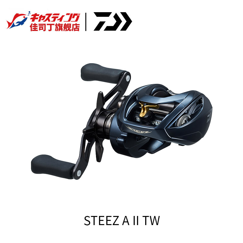 达亿瓦STEEZAIITW远投水滴轮