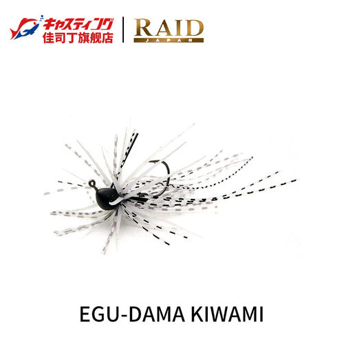 RAID日本 EGU DAMA KIWAMI 胡须佬JIG 防挂避障路亚铅头钩钓鱼饵