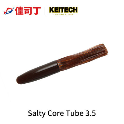 KEITECH Salty Core Tube K牌管型虫 鱿鱼型路亚饵黑坑假饵软饵