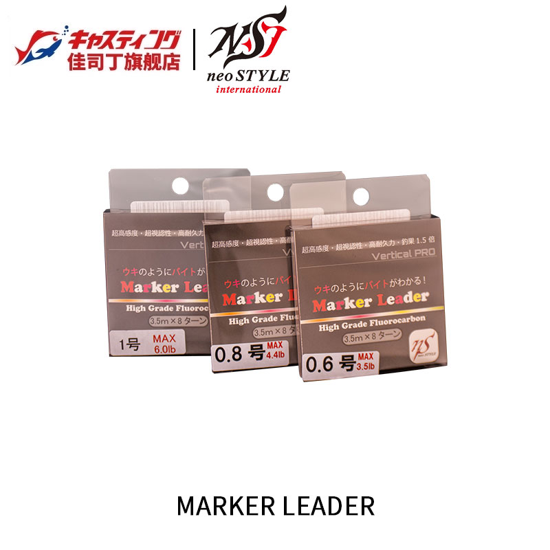 日本进口EMT碳素线耐磨钓鱼线