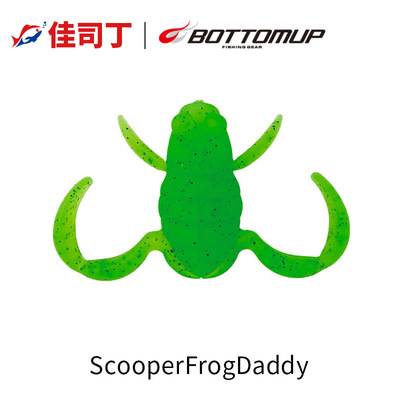 BOTTOMUP波特玛 Scooper Frog 踢腿蛙 DADDY 浮水蛙型假饵路亚饵