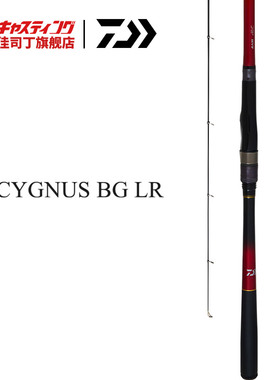 DAIWA达亿瓦 25款淡水滑漂竿CYGNUS BG LR斜导环矶钓竿手海两用