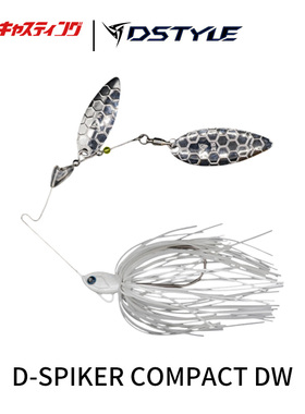 DSTYLE青木大介 D-SPIKER COMPACT 复合亮片胡须佬假饵 JIG路亚饵