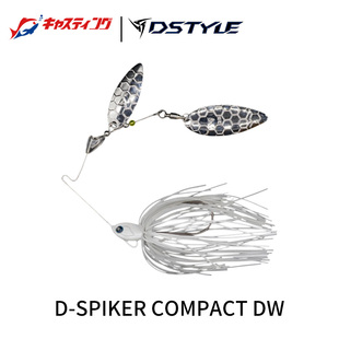 DSTYLE青木大介 D-SPIKER COMPACT 复合亮片胡须佬假饵 JIG路亚饵
