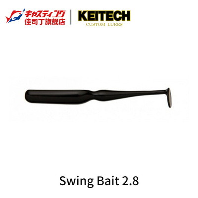 日本KEITECH Swing Bait 摇摆T尾 路亚i型软饵铅头钩软饵鲈鱼翘嘴