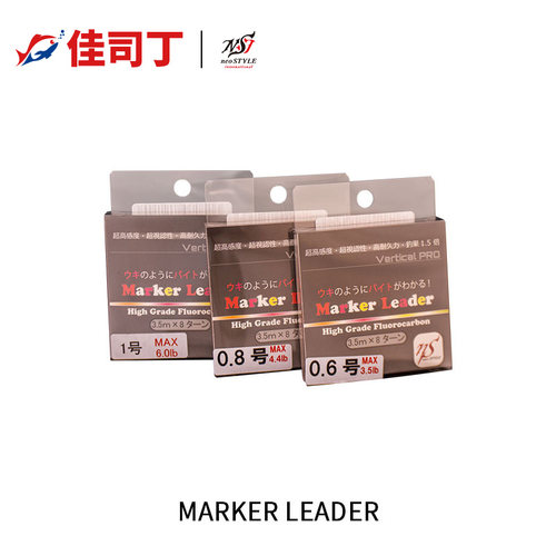 日本进口EMT碳素线耐磨钓鱼线