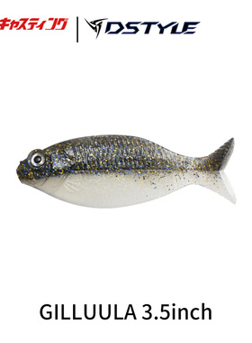 Dstyle青木大介 GILLUULA 扁鱼叉尾鱼 鳑鲏仿真鱼路亚假饵软饵