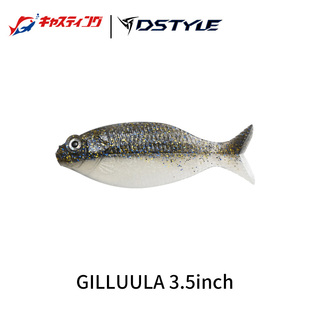 Dstyle青木大介 GILLUULA 扁鱼叉尾鱼 鳑鲏仿真鱼路亚假饵软饵