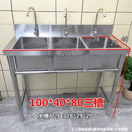 商用不锈钢水槽学校小三联槽洗菜盆水池白钢水槽洗碗槽三连池小号