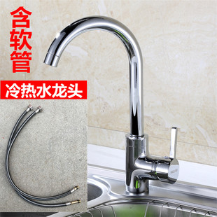 厨房水池水盆单冷大弯头可旋转单冷水冷热水龙头家用菜盆龙头铜芯
