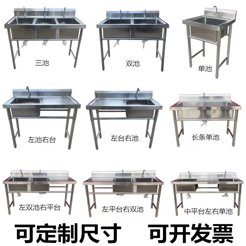 商用不锈钢水槽洗菜盘双槽三连池槽学校单槽水池洗碗池厨房带平台,家装主材,水槽套餐,淘宝优惠券,粉丝福利购,淘宝优惠卷