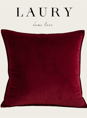 『丝绒』酒红色抱枕正方形枕套简约轻奢美式金色粉色定制枕芯靠枕