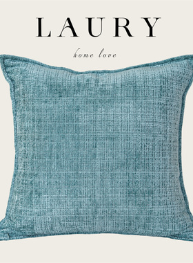 『粗线绒湖绿色』轻奢抱枕靠垫沙发客厅床上抱枕纯色柔软方形靠枕