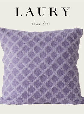 『紫色草方格子』华夫格靠垫棋盘格抱枕床头靠枕卧室客厅沙发靠背