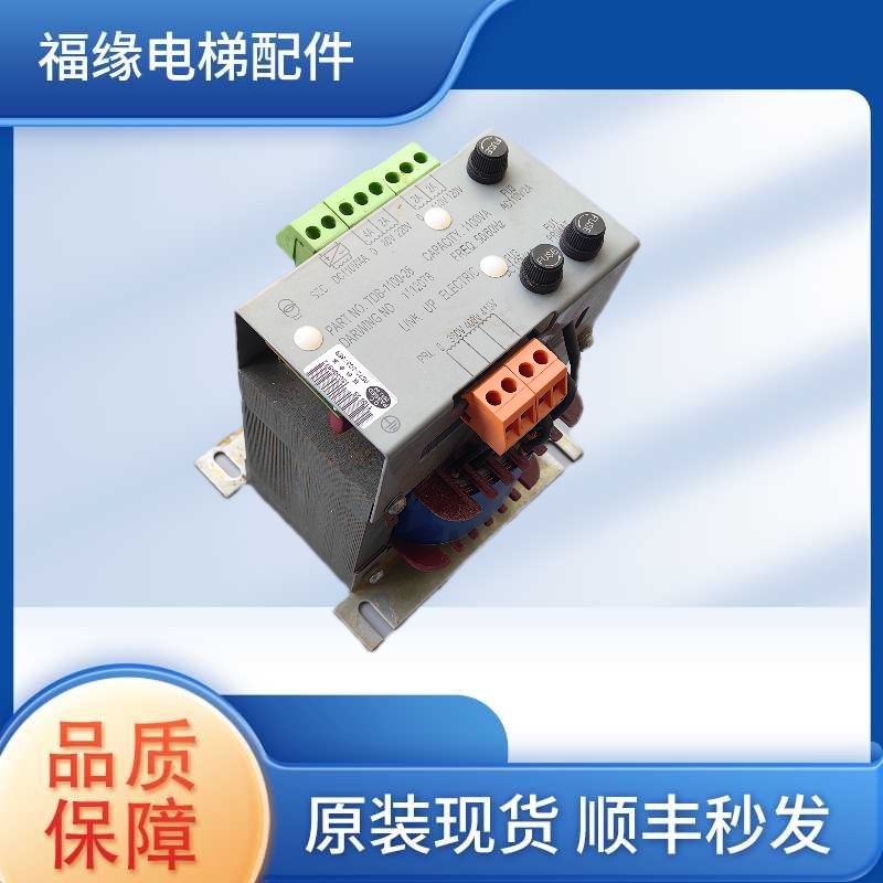 电梯控制柜专用变压器，通用电梯变压器 TDB-1100-128