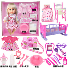 眼睛会动会说话的仿真巴比软胶玩具1