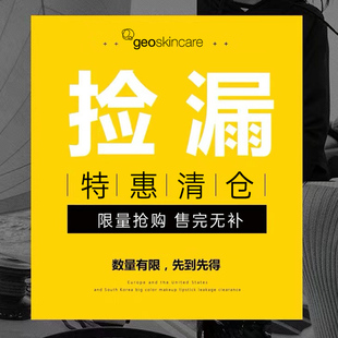 纽西之谜专享店清仓特价瑕疵破损临期等水乳精华面膜护肤品正品