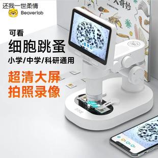当当狸智能显微镜M2abc中小学生科学实验高清便携电子光学显微镜