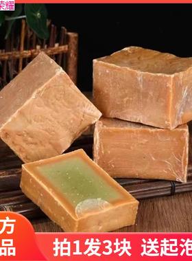 叙利亚阿勒颇DWR3年古皂洁面洗头沐浴滋润保湿嫩肤不干燥精油皂。