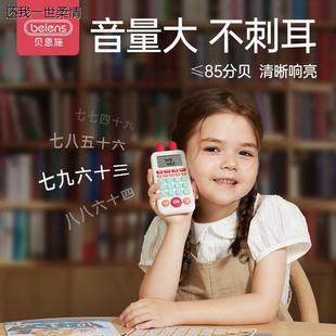 口算训练机数学算数练习机思维早教学习机早教生日益智礼物