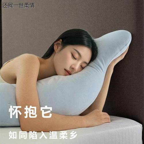 亚朵星球同款深睡抱枕侧