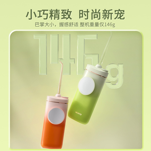 MiMO口袋冲牙器 12档水压可调便携款洁牙 自带小镜子可以放进口袋