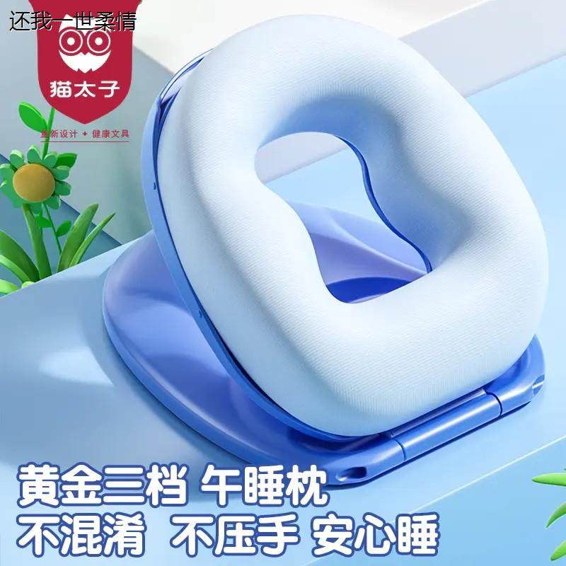 猫太子午睡枕小学生趴睡枕儿童睡觉神器教室折叠冰丝午休趴趴抱枕,居家布艺,午睡枕,淘宝优惠券,粉丝福利购,淘宝优惠卷