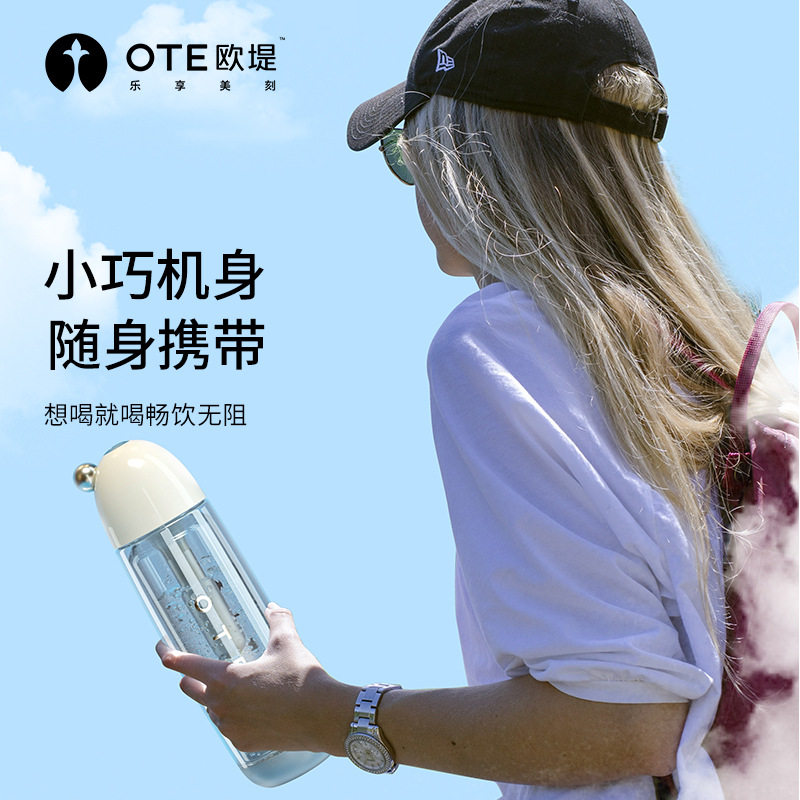 OTE便携式气泡水机小型家用迷你打气机苏打水机气泡机汽水自制机$