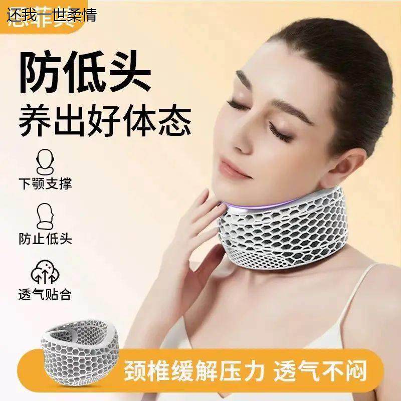 告别低头族思菲其蜂窝TPE颈托环绕支撑缓解颈椎压力矫姿脖套u形枕,居家布艺,午睡枕,淘宝优惠券,粉丝福利购,淘宝优惠卷